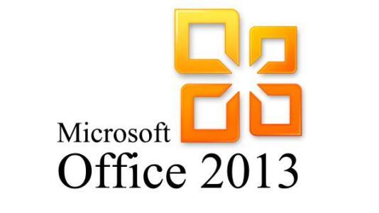 Office2013 四合一绿色破解版
