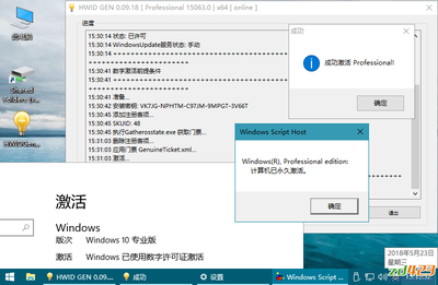 史上最全激活工具打包 没有激活不了系统