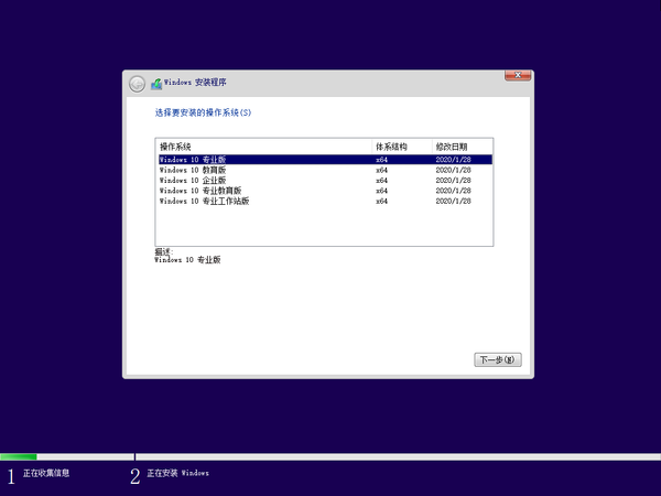 Windows10 X64(64位)专业版安装版ISO镜像(非Ghost)v2022  win10